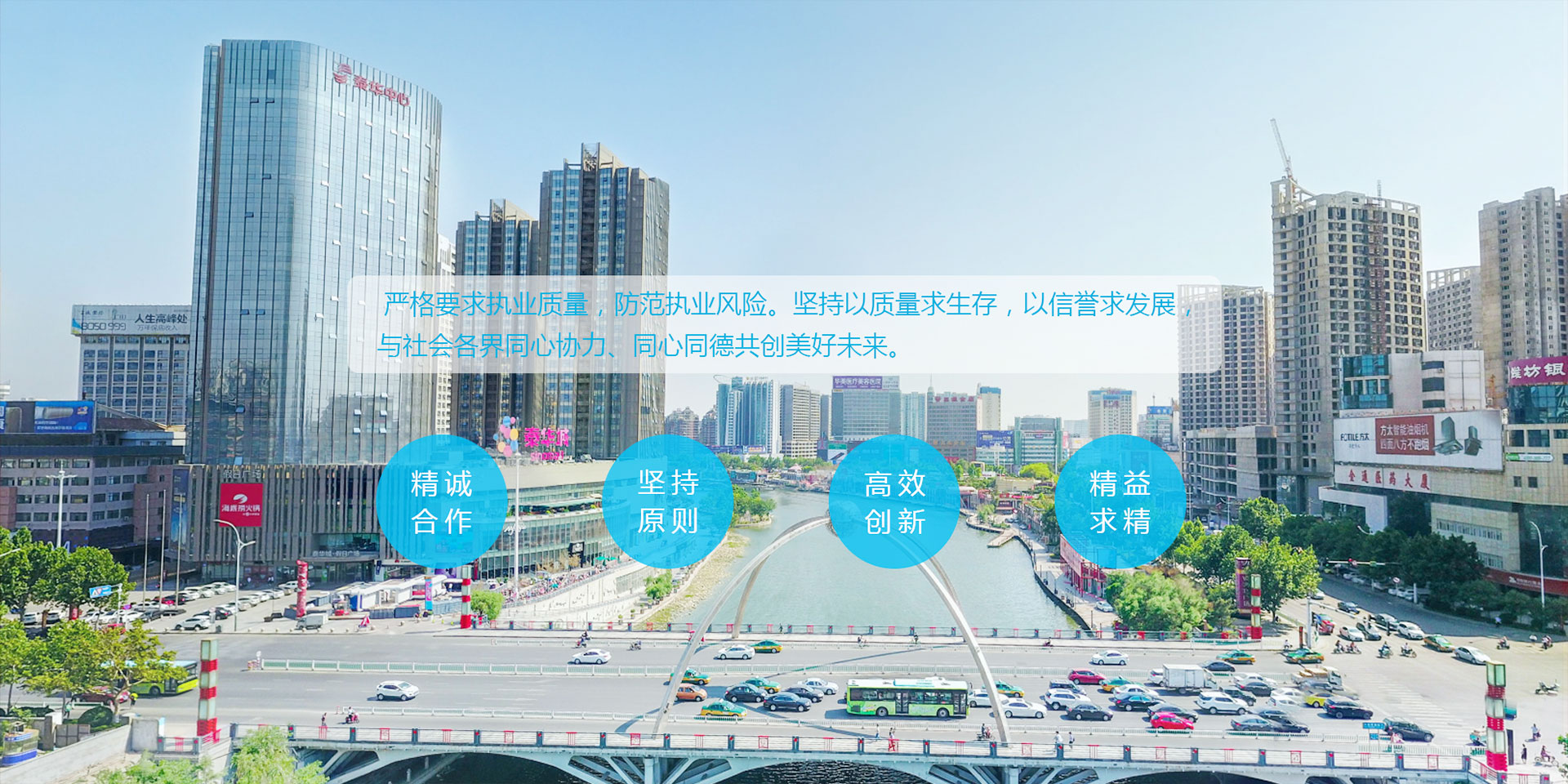 手机banner